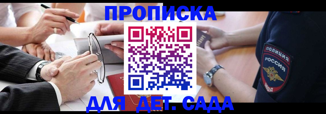 регистрация в Мелеузе